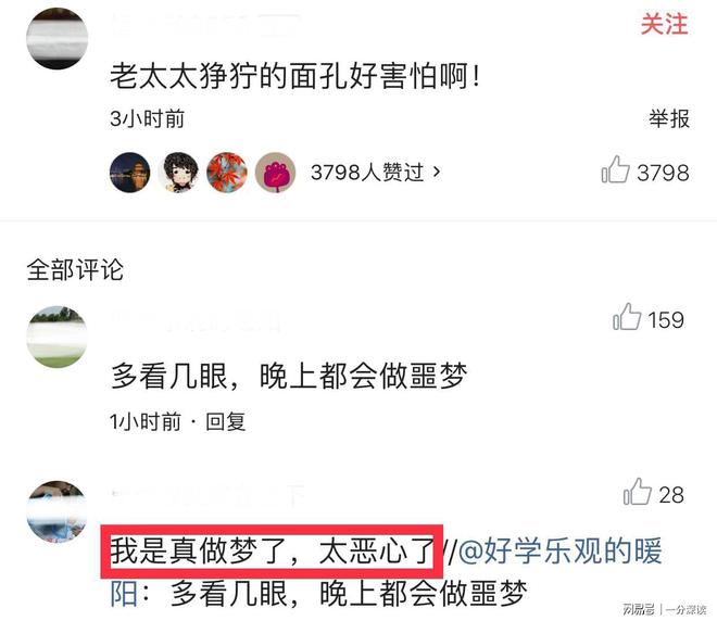 人人莫碰插最新，一種觀點(diǎn)的深入闡述