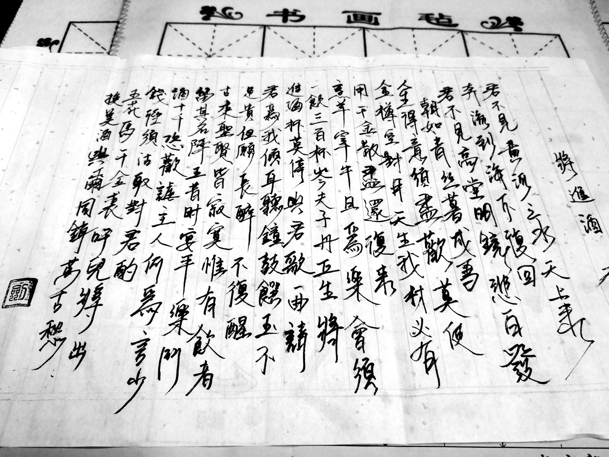 暮成雪最新小說，友情的溫度