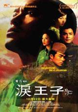 港臺影視璀璨時代，最新影像篇章呈現(xiàn)