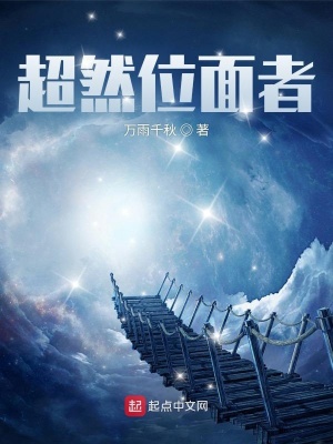 位面道君最新更新，日常趣事與友情的溫馨紐帶