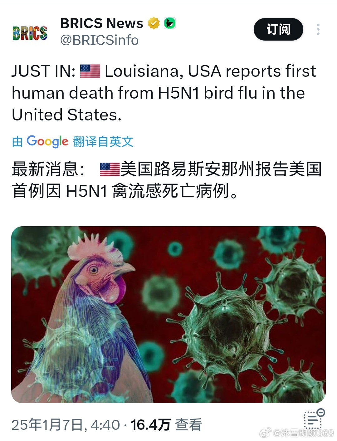 美國最新疫情消息，一種觀點的分析及其影響