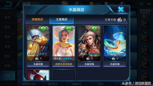 鬼谷子最新皮膚，自然美景之旅，邂逅內(nèi)心寧靜的奇妙之旅