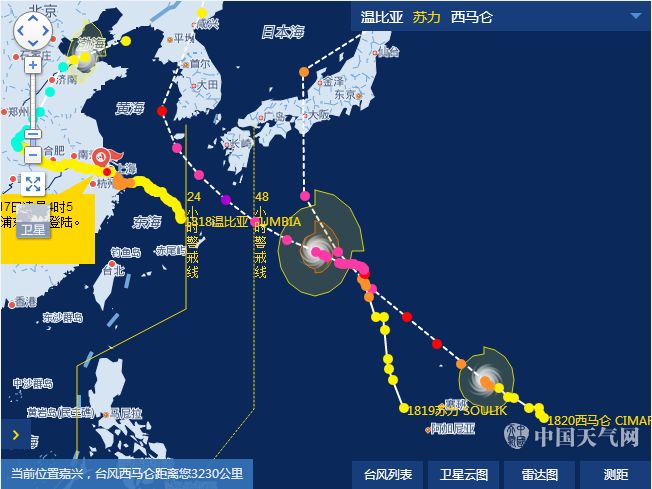 最新實(shí)時(shí)臺風(fēng)動態(tài)，全面關(guān)注路徑與影響分析