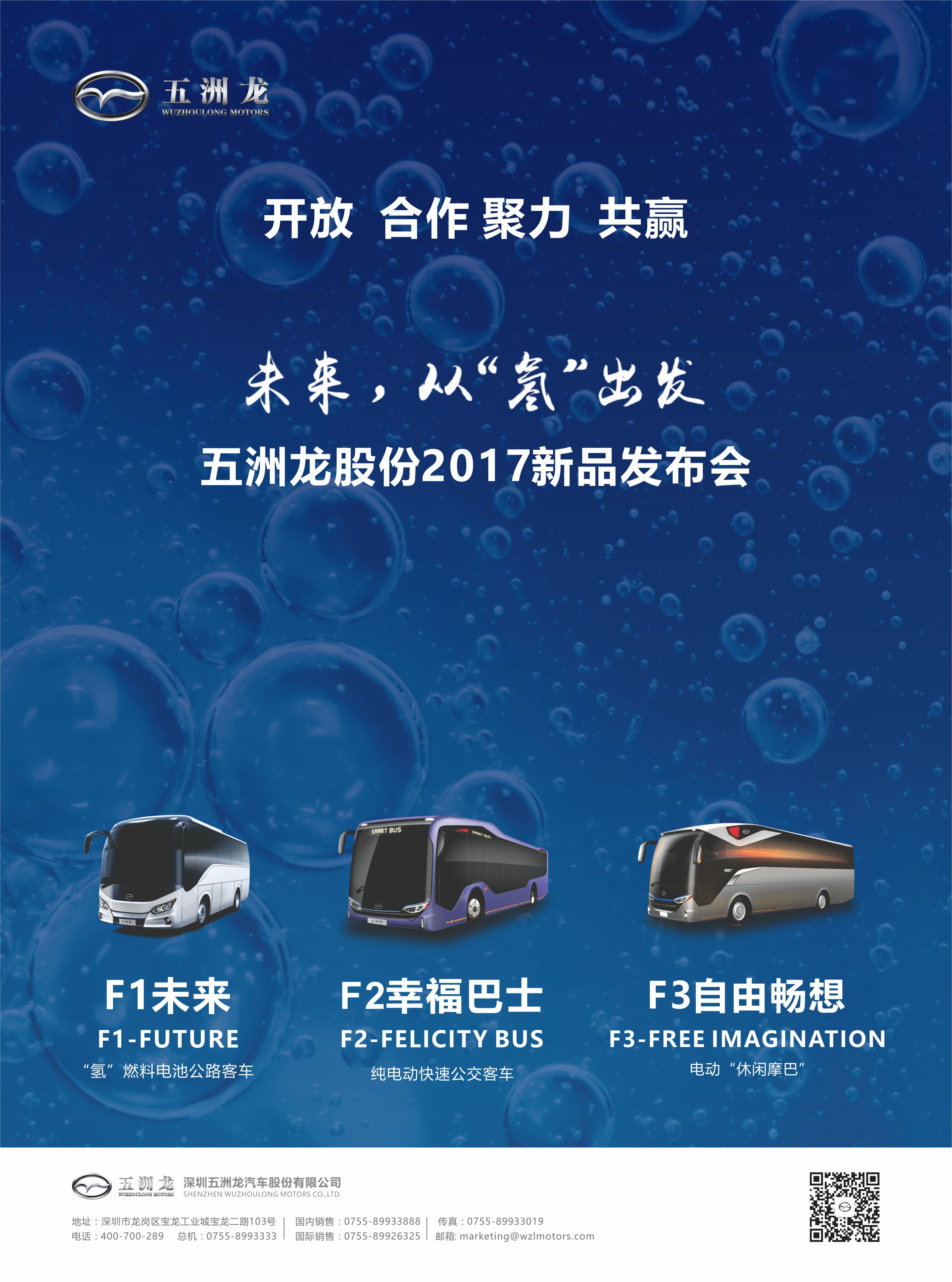 五洲龍最新任務(wù)指南，完成某項任務(wù)或?qū)W習(xí)某種技能的詳細步驟手冊