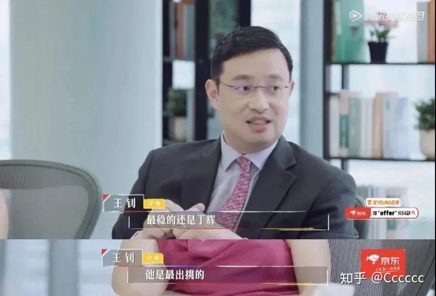 丁輝最新近況，多元視角下的觀察與深度解析