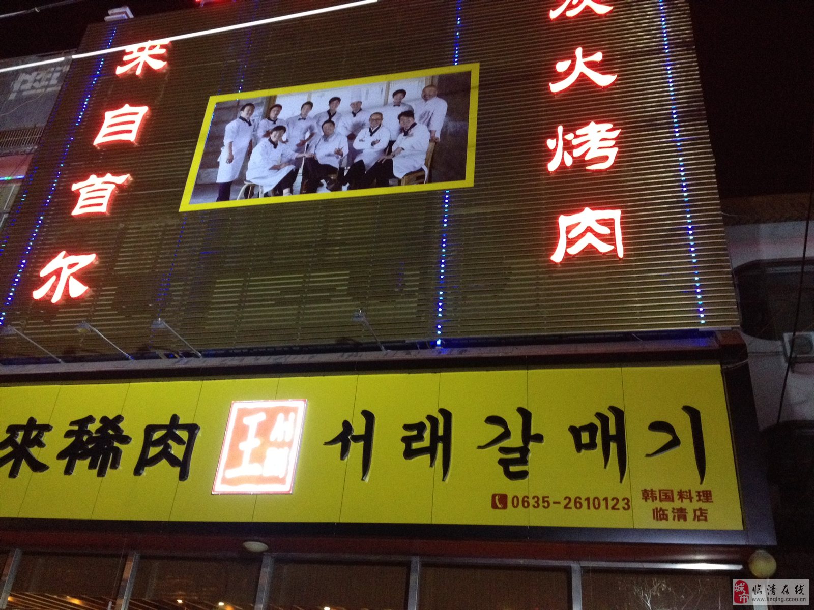 臨清招工熱潮涌動(dòng)，春風(fēng)與工作的溫馨呼喚求職之旅