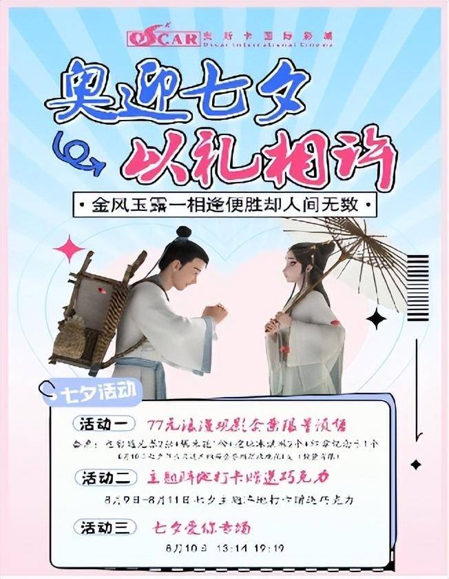 七夕影院最新動態(tài)，學(xué)習(xí)之旅中的變化與自信成就之源