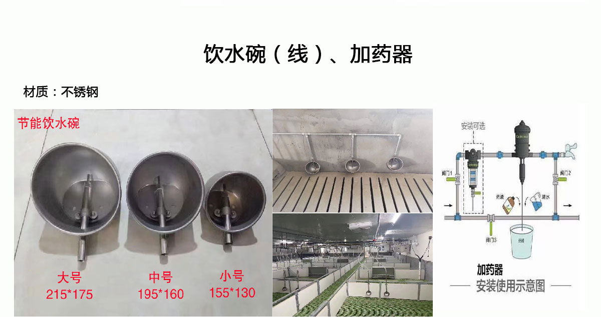 運(yùn)動場館燈具 第49頁