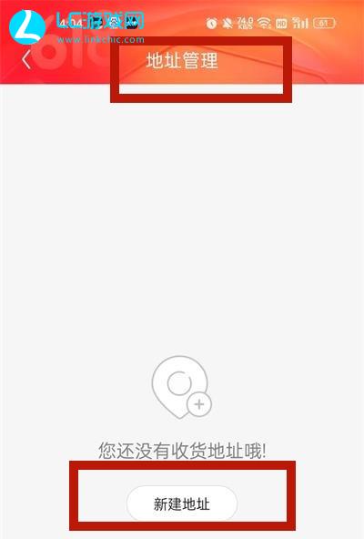 更換最新地址，必要轉(zhuǎn)變還是潛在風(fēng)險(xiǎn)？