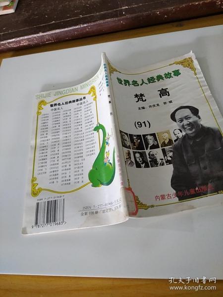 龍久爺新書喚醒潛能，自信引領(lǐng)夢(mèng)想之路