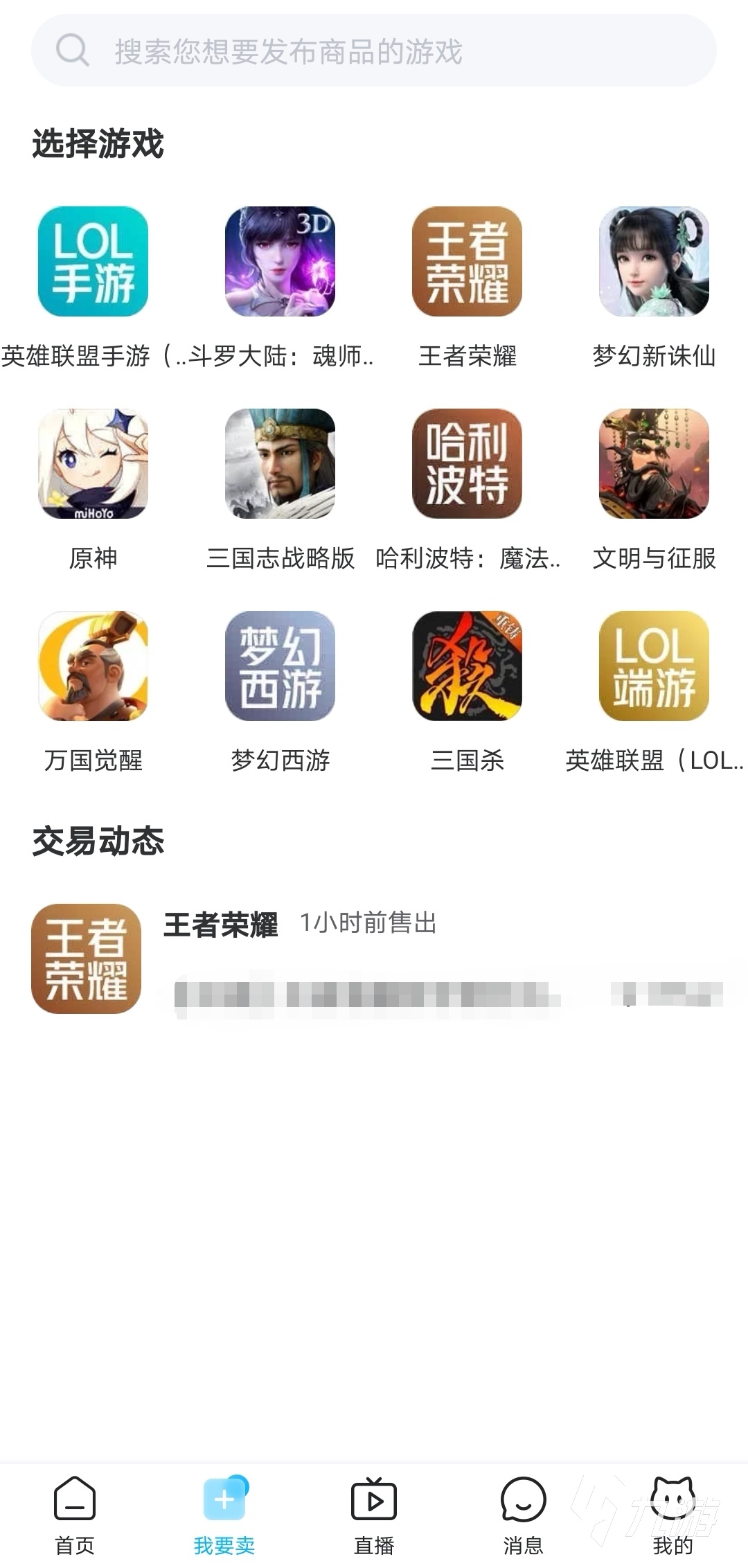 最新交易貓平臺(tái)特性深度解析，值得你探討的選擇