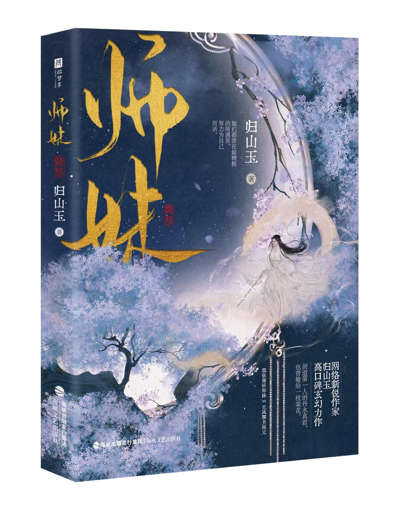 不容錯過的古代言情佳作推薦，最新古代言情佳作大盤點