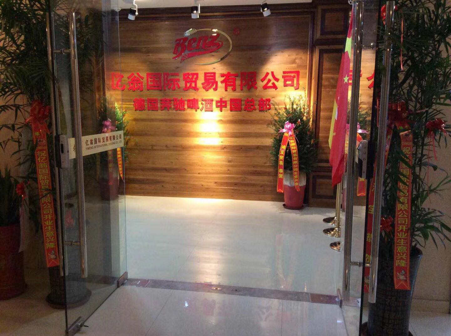 最新商貿(mào)有限公司，小巷中的寶藏天堂，探索未知的獨(dú)特小店