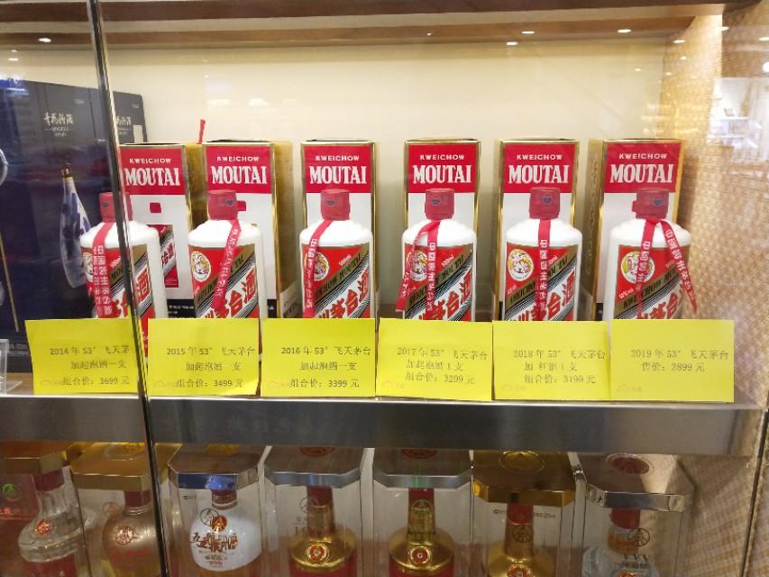 深圳茅臺(tái)回收價(jià)格大揭秘，最新行情揭秘????