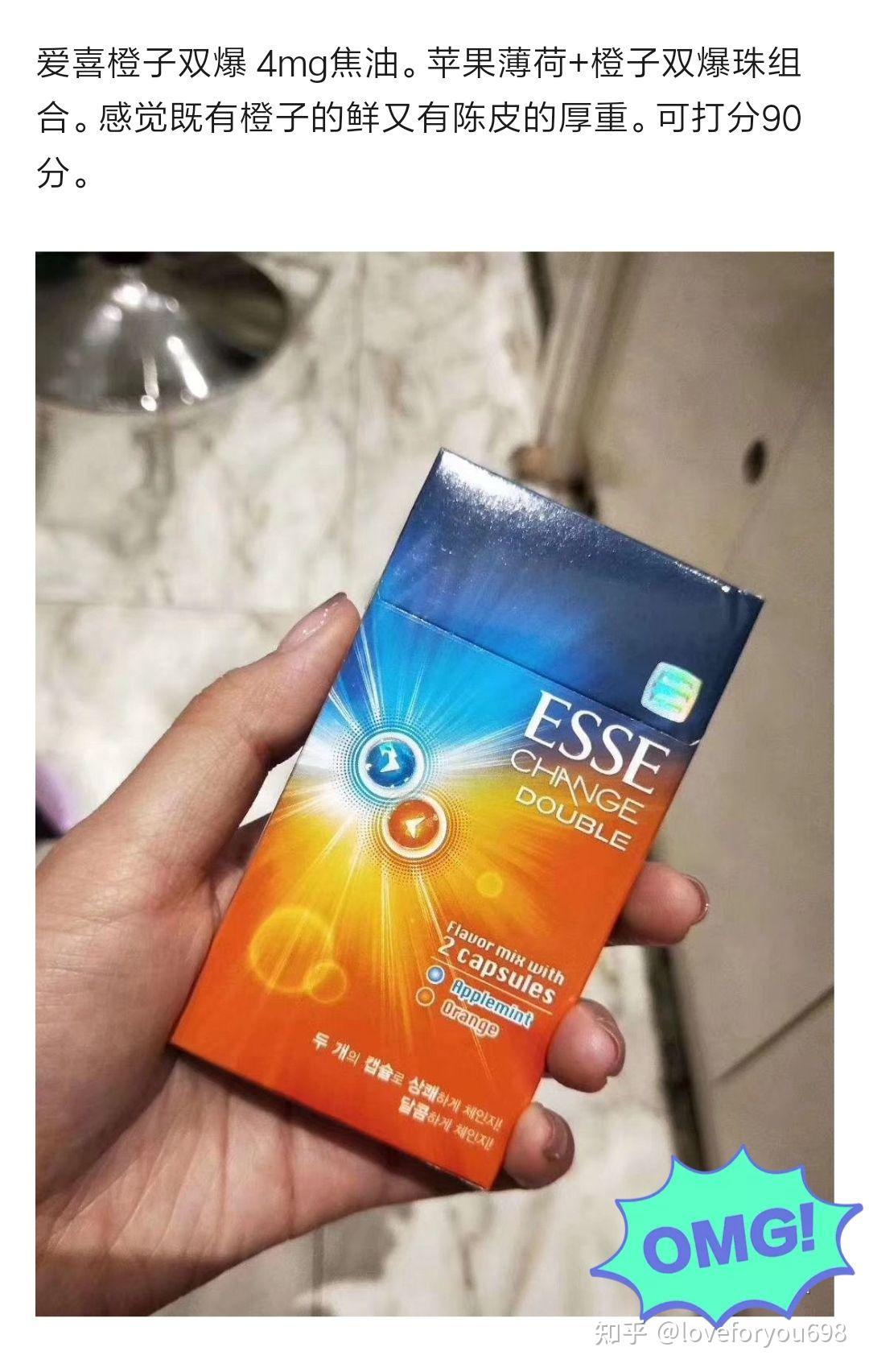 愛喜最新款卷煙，時代風潮的新寵之選