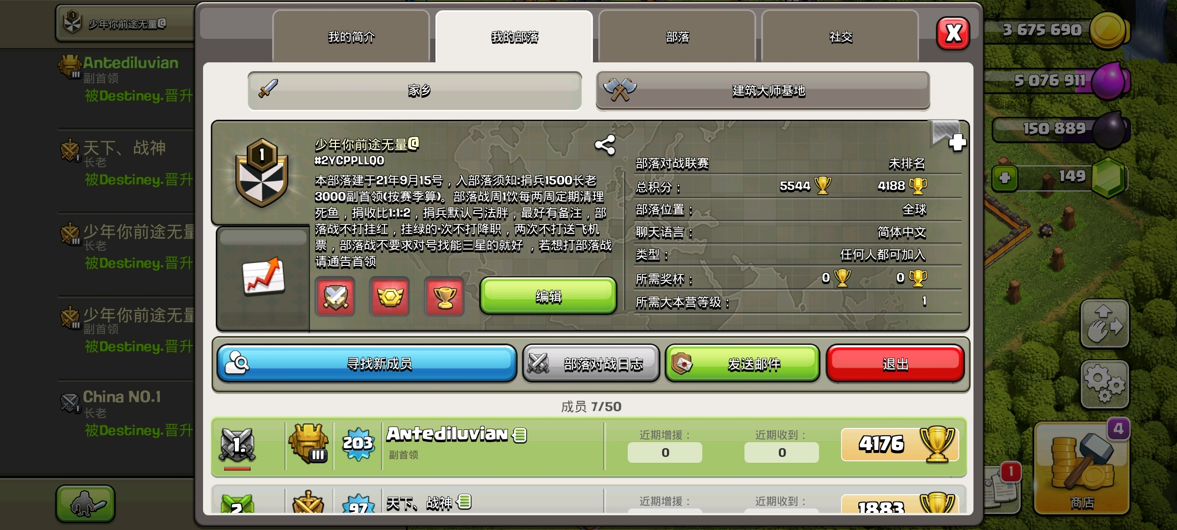 最新招人部落，探索招募人才的全新領(lǐng)域