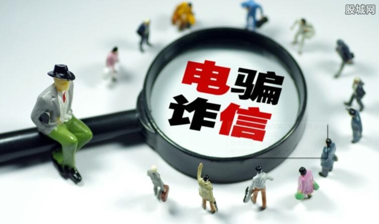 最新網絡詐騙抓獲背后的暖心故事揭秘