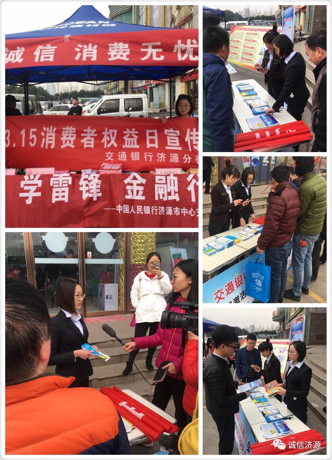 交通銀行最新活動(dòng)，溫馨相伴，共融時(shí)光的日常故事