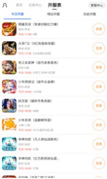 全能盒最新版，開啟智慧之旅，擁抱變化，自信閃耀的未來生活