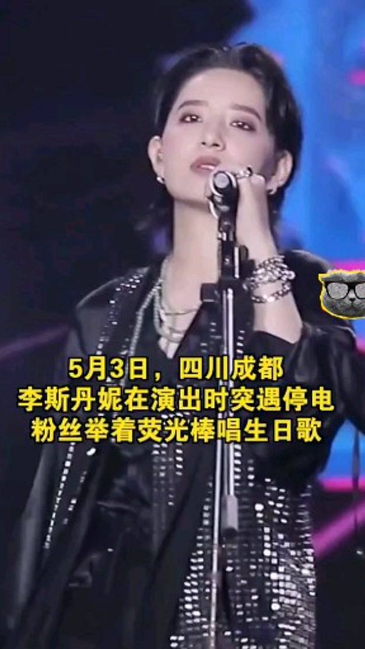 李斯丹妮最新舞臺，友情、夢想與閃耀的瞬間展現(xiàn)！