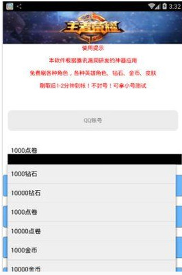 革新支付方式的時(shí)代里程碑，最新版點(diǎn)刷引領(lǐng)支付革新風(fēng)潮