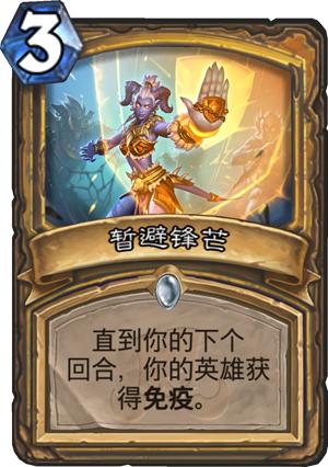 最新爆牌弒君賊，游戲革命與爭(zhēng)議之潮