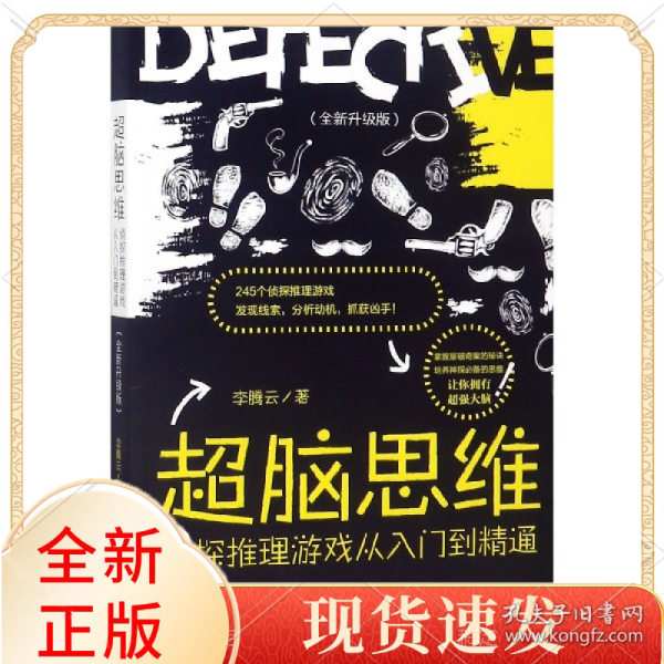 腦穿越最新版，開啟未來科技探索之旅