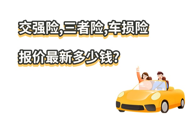 車險最新變革，時代背景下的行業(yè)革新探索