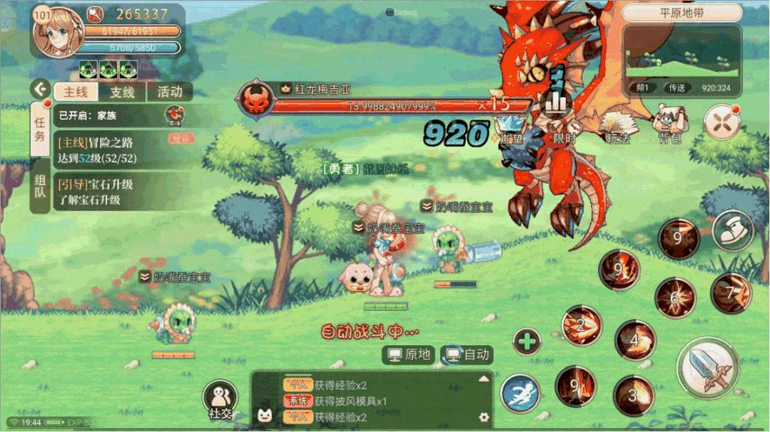 最新系統(tǒng)系統(tǒng)版本，技術(shù)革新與用戶體驗的飛躍提升