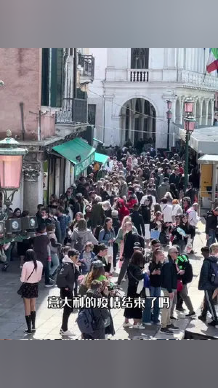 海外最新疫情動態(tài)，意大利疫情概況