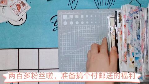 淘寶手帳最新配，書寫自信與成就感的成長之旅