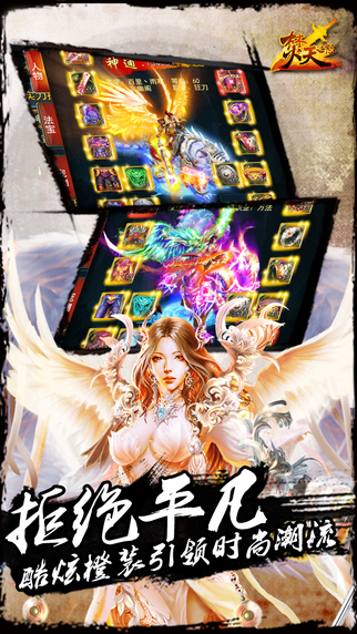 焚天之怒最新篇章，學(xué)習(xí)變化，自信成就，燃燒激情與智慧的力量