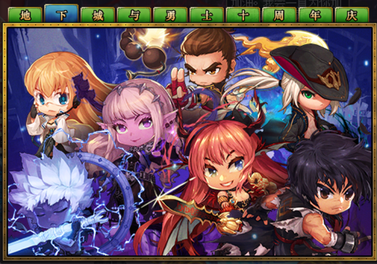 最新地下城拼圖探險，探索自然美景的奇幻之旅