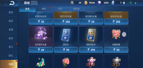 運(yùn)動(dòng)場(chǎng)館燈具 第42頁