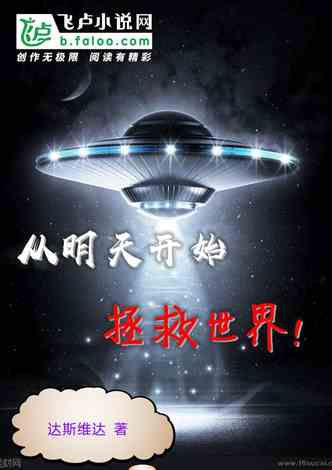 科技新品亮相，未來生活魅力無限，5188小說最新更新揭秘