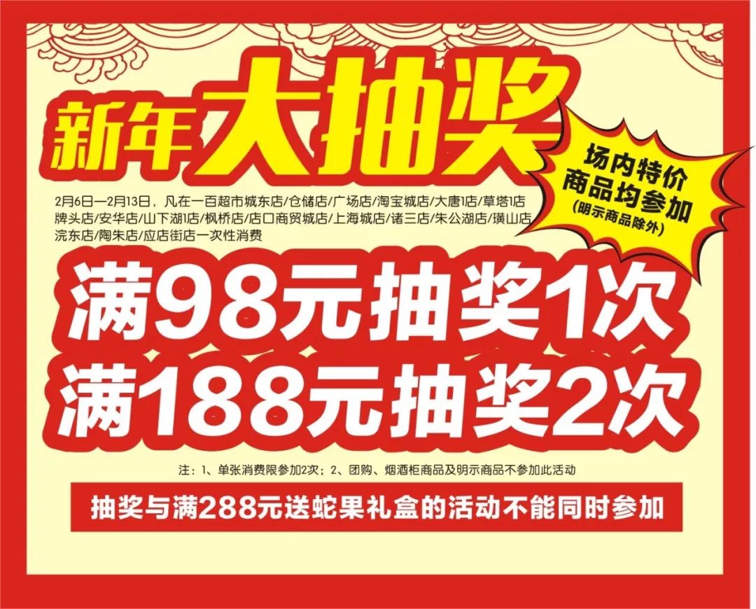 溫馨日常，一場(chǎng)意料之外的雪（2月5日最新）