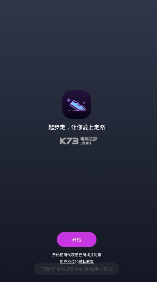 趣步最新貼吧動(dòng)態(tài)，觀點(diǎn)闡述與立場(chǎng)深度解析