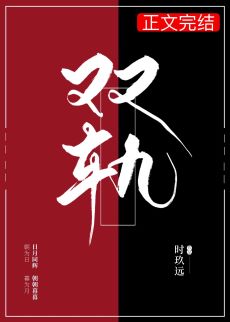 領(lǐng)略科技新品，體驗(yàn)未來(lái)生活——戟何最新章節(jié)全解析