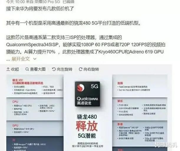 華為最新制裁動(dòng)態(tài)，逆風(fēng)翱翔，展現(xiàn)學(xué)習(xí)變化的力量