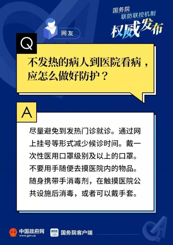 警惕全球疫情變化，最新疫情來(lái)源揭秘，共同守護(hù)家園安全??