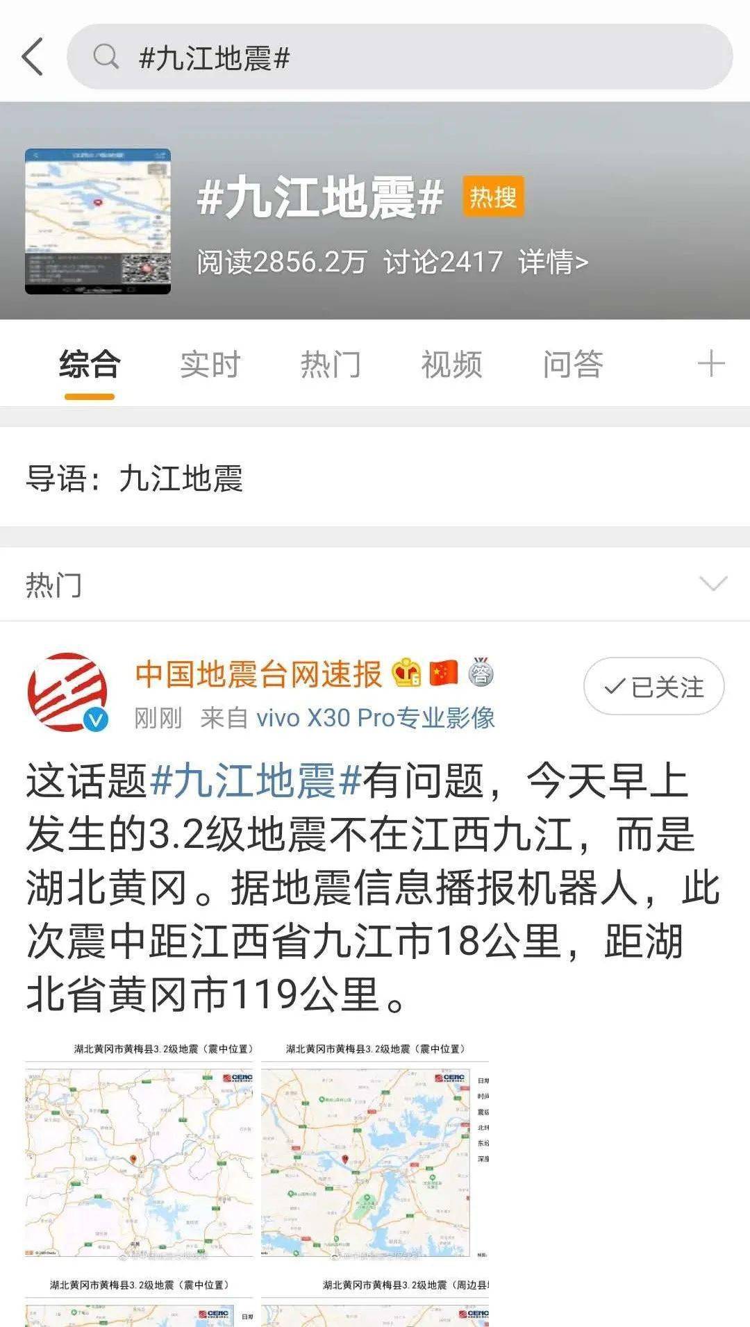 九江最新災(zāi)情深度解析，影響、觀點(diǎn)與立場(chǎng)全揭秘