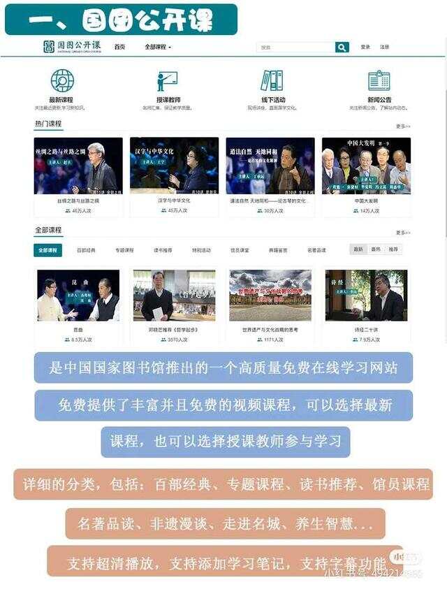 在線教育資源最新更新，開(kāi)啟智慧之門，自信助力夢(mèng)想之旅