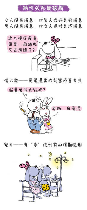 最新兩性段子，自然之旅，探索內(nèi)心平和與快樂的旅程