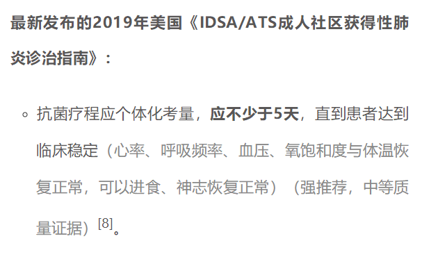 揭秘肺炎最新進(jìn)展，背景揭示、重大突破與時(shí)代地位分析