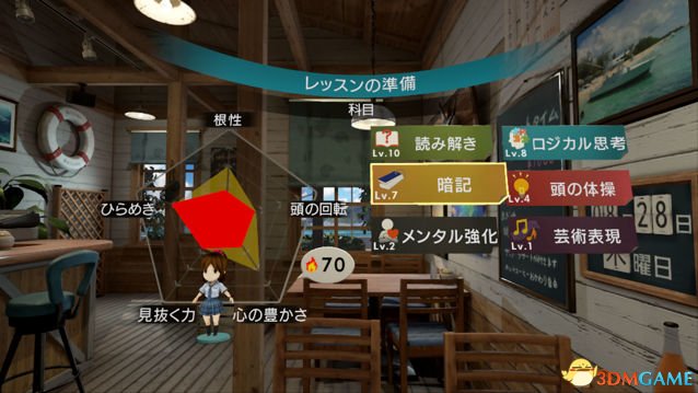 VR宮最新版，虛擬世界的溫馨日常體驗(yàn)