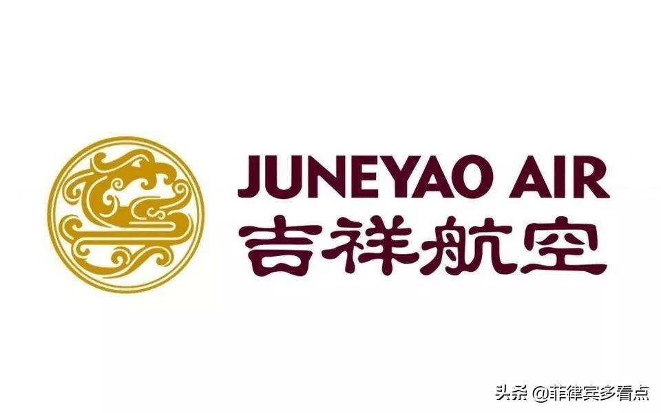 菲律賓回國航班最新動態(tài)解析，全面解讀航班信息及回國航班更新