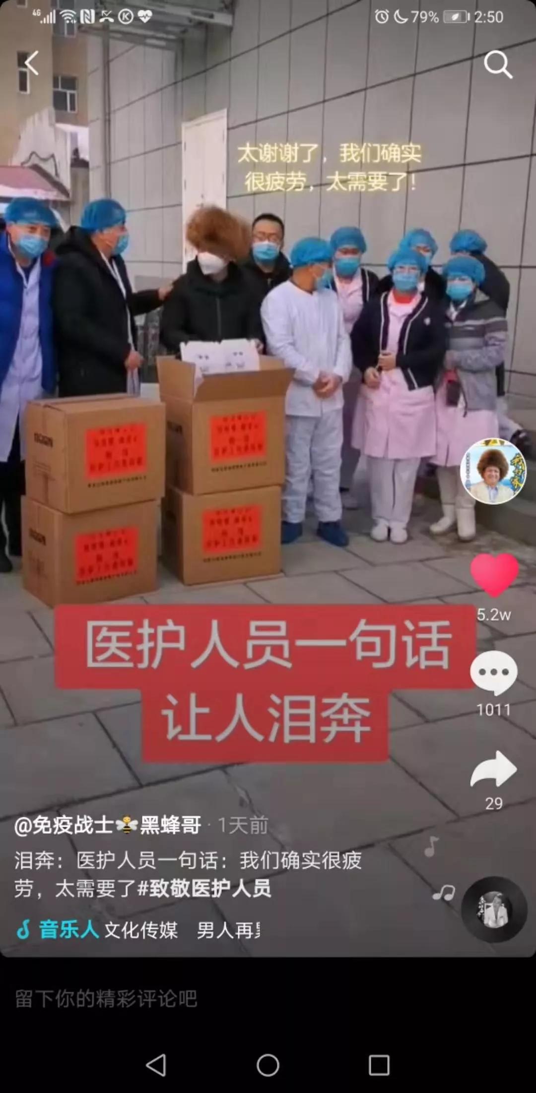 病毒疫情最新來(lái)源探索，自然寧?kù)o背后的隱秘之旅