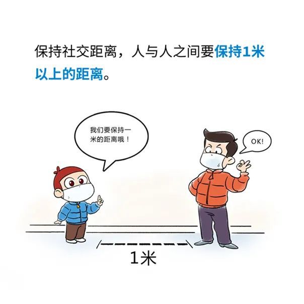 貫狀病毒最新疫情，防護(hù)指南與應(yīng)對策略