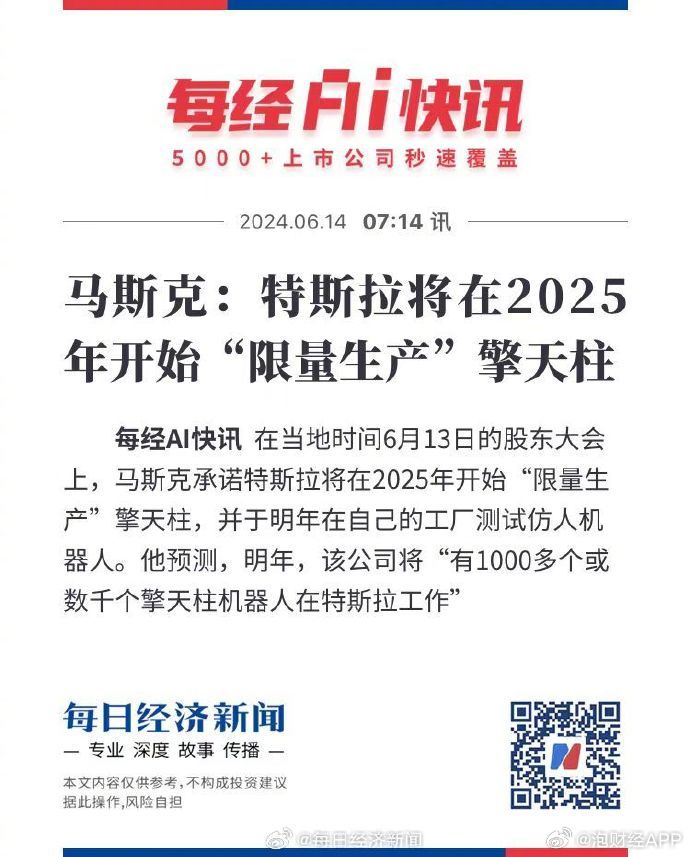 草原溫情時(shí)光，2025牧馬人日常趣事與最新動(dòng)態(tài)