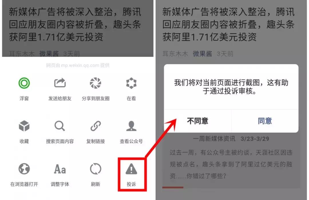 探索漂流瓶的魅力與價(jià)值，最新截圖展示